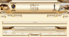 Desktop Screenshot of abeedah.net